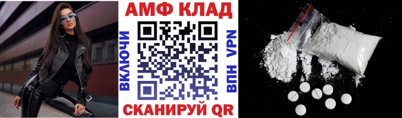АМФЕТАМИН VHQ  наркотики  Нолинск 
