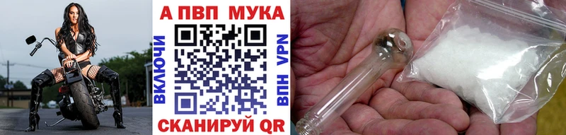 A-PVP кристаллы купить закладку Нолинск