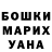 МЕФ кристаллы Scaramouchek