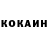 Кетамин ketamine @Pocketnow