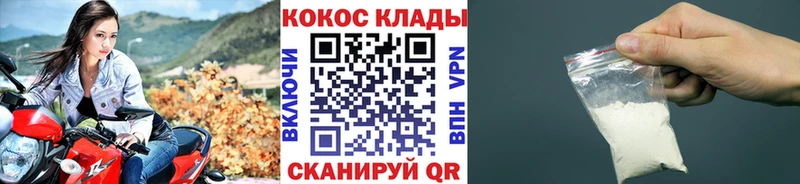 кракен маркетплейс Нолинск COCAIN Боливия