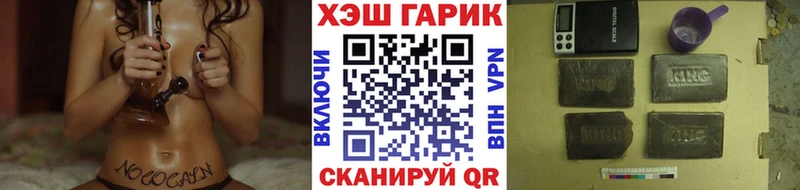 продажа наркотиков Нолинск ГАШИШ Cannabis