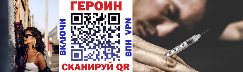 KRAKEN ТОР Нолинск дарк нет формула ГЕРОИН VHQ