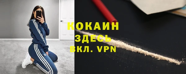 кокаин перу Алексеевка