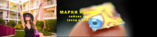 мефедрон мука Алзамай