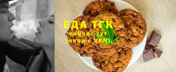 прущая мука Абдулино