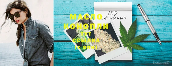 mdpv Алексин