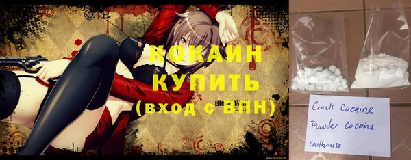 кокаин перу Алексеевка