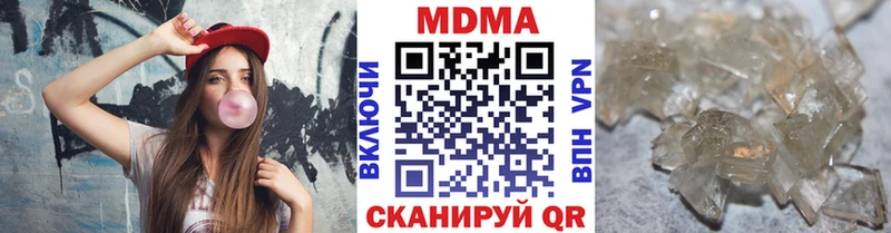 omg   где найти наркотики  Нолинск  МДМА VHQ 