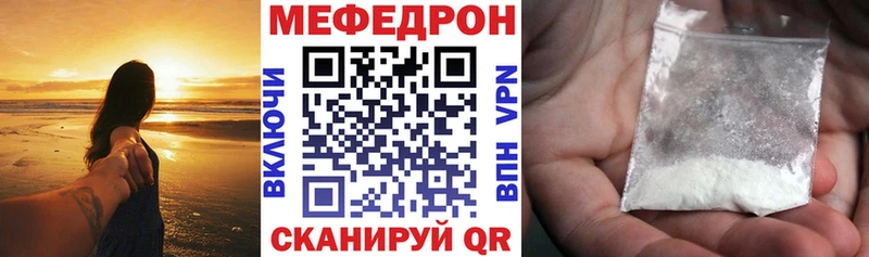 кракен зеркало  Нолинск  Меф mephedrone  где купить наркотик 