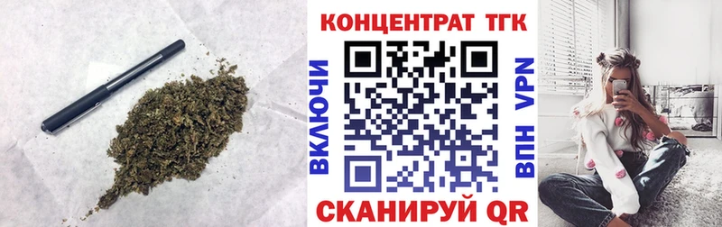 ТГК вейп с тгк  где продают   Нолинск 